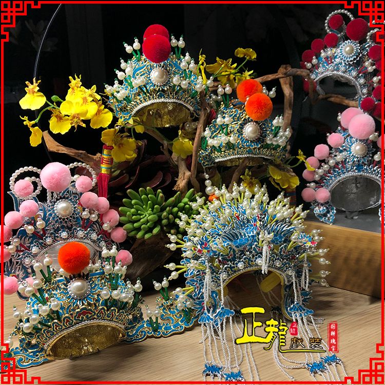 罗山戏曲迷你小盔帽家居办公室玄关桌面装饰