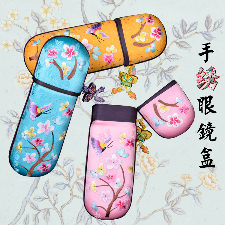 罗山收纳装饰盒精品出国送礼刺绣中国古风摄影 手绣眼镜盒
