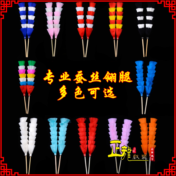 罗山武生紫金冠武旦穆桂英翎座俏花旦 蚕丝翎腿