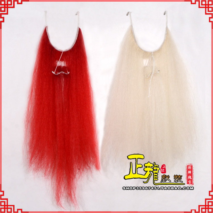 罗山扎髯李逵巨灵神胡子开口 牛尾吊口