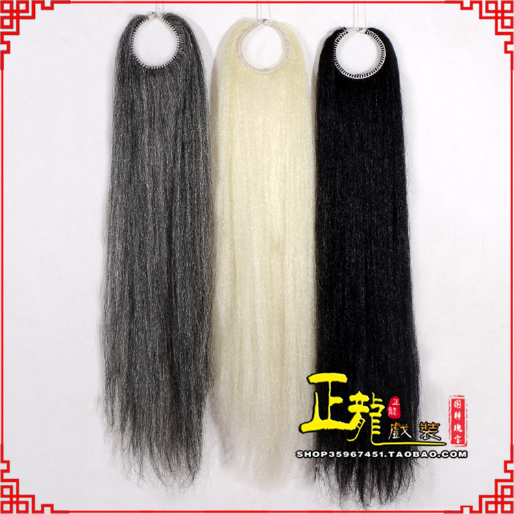 罗山京剧越剧戏曲髯口蓬头假发胡子老旦发揪老旦假发 蓬头