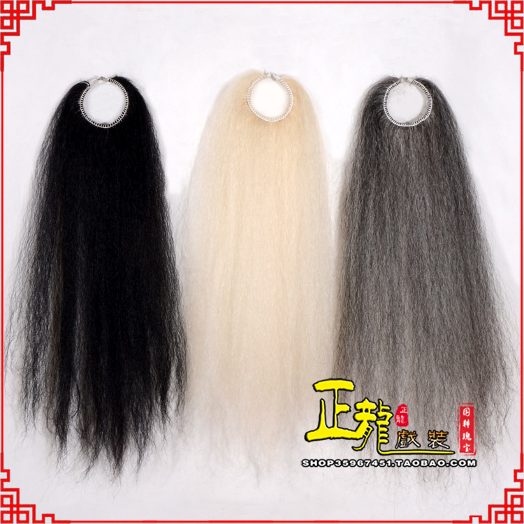 罗山京剧越剧戏曲蓬头假发胡子老旦发揪老旦假发 牛尾蓬头