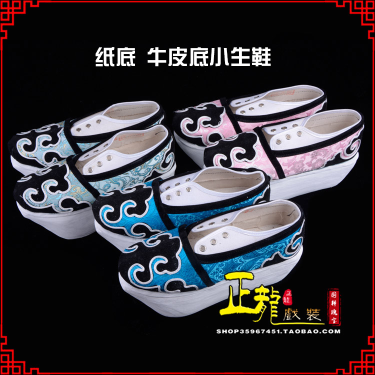 罗山戏曲厚底靴古装鞋舞台越剧鞋三义斋纸底小生鞋