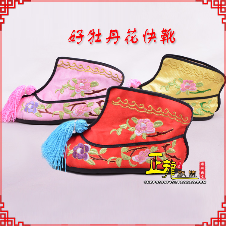 罗山戏鞋武旦女薄底彩花快靴武旦靴 好牡丹花快靴