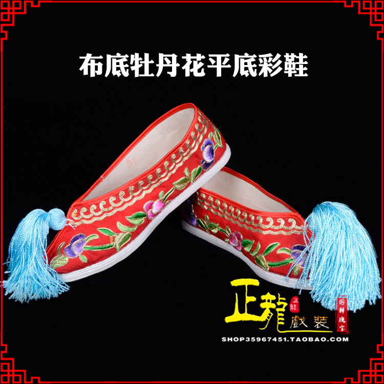 罗山秀禾鞋花旦鞋绣花鞋三义斋布底牡丹花平底彩鞋