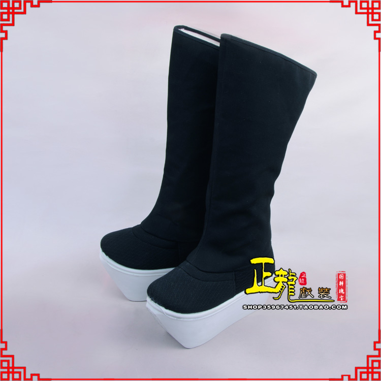 罗山京越剧戏曲戏鞋古代老生男古装靴子朝方 好高靴