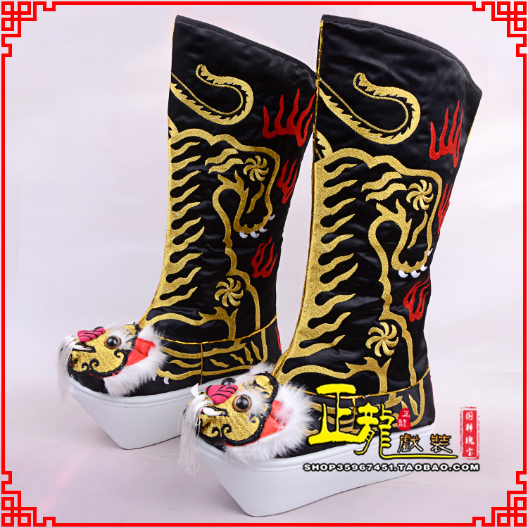 罗山京剧戏曲舞台戏鞋武生靴皇帝靴变脸厚底高筒靴 好虎头靴