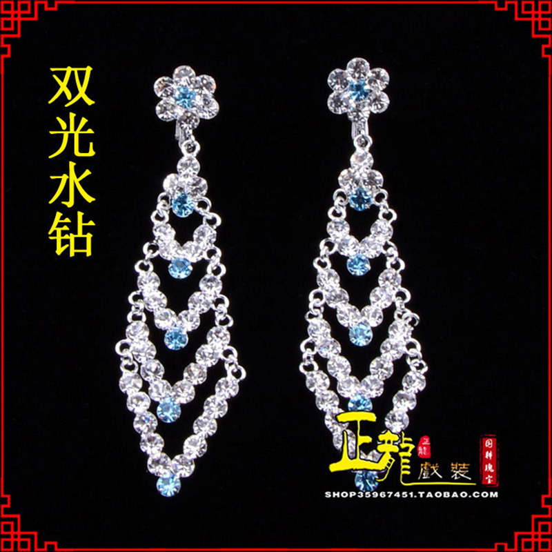 罗山花旦青衣小姐头饰双光水钻头面 京式耳环