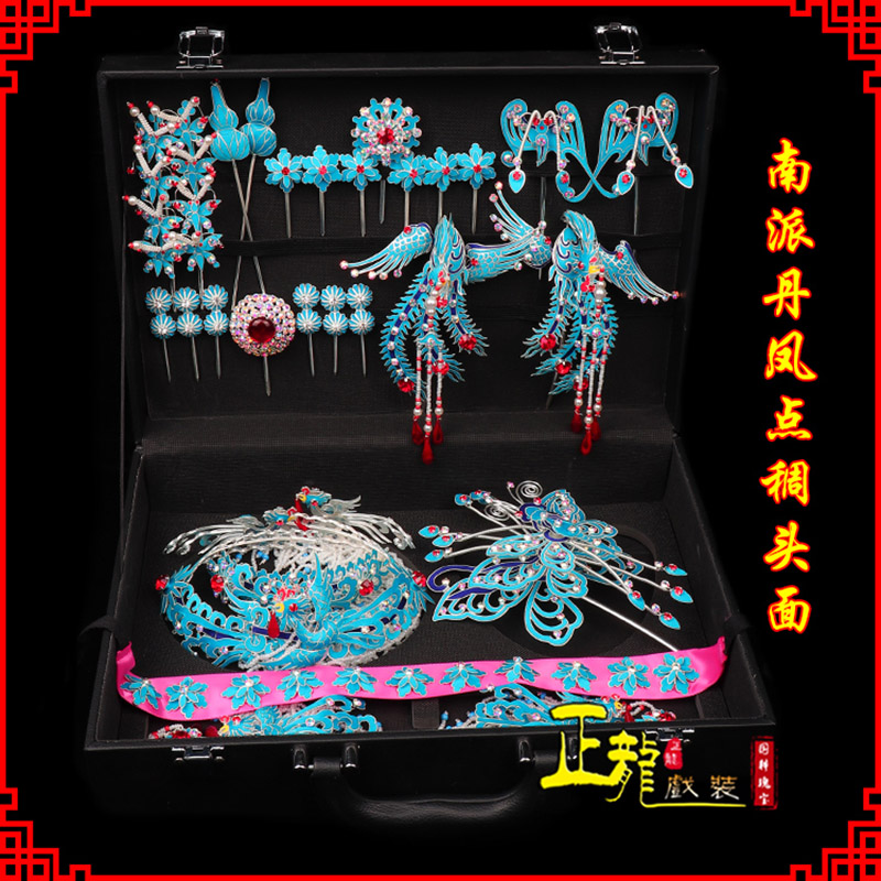 罗山戏曲古装戏剧头饰花旦包头青衣小姐头面 点绸小套头面