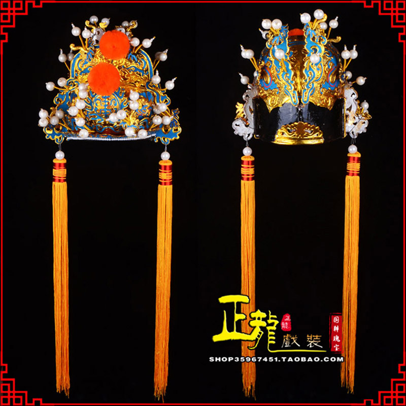 罗山戏曲盔帽舞台演出古装影视皇帝皇上王爷便王帽 皇帽