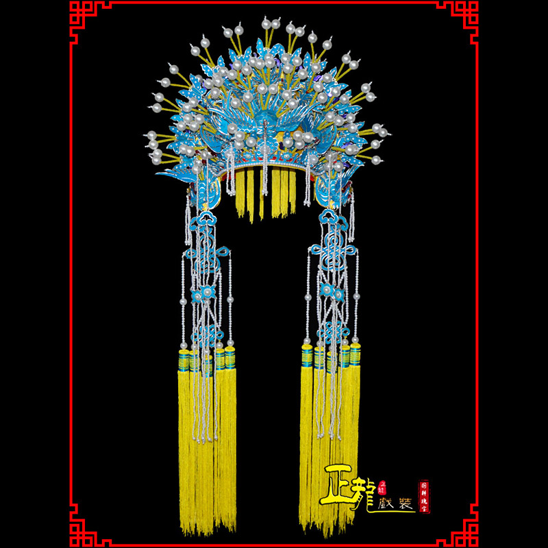 罗山盔帽贵妃醉酒凤冠霞帔新娘头饰 五凤凤冠