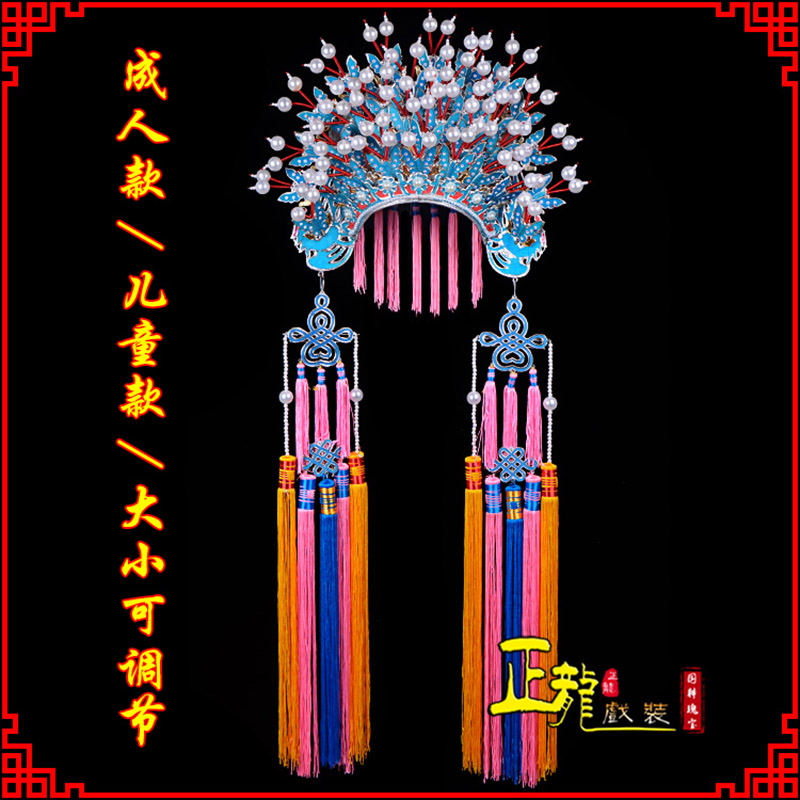 罗山新娘头饰国潮摄影贵妃醉酒 蝴蝶凤冠