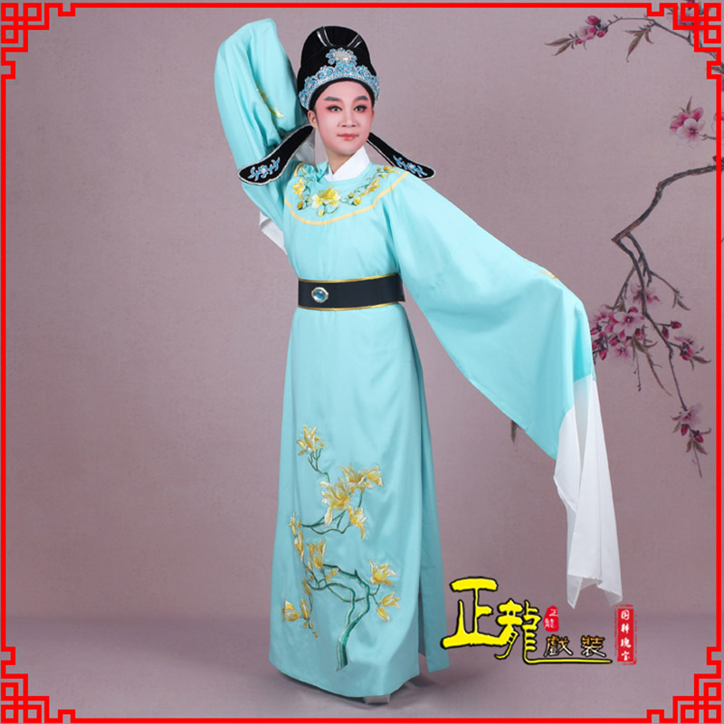 罗山梁祝黄梅戏小生褶子道袍圆领玉兰花小生衣