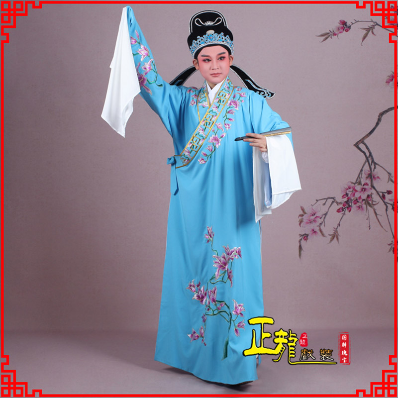 罗山梁祝小生褶子道袍 斜领玉兰花小生衣