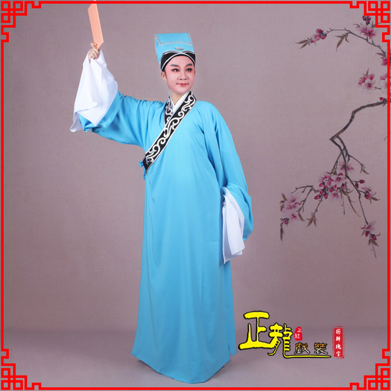 罗山书生褶子才子舞蹈服 草勾素领花小生衣