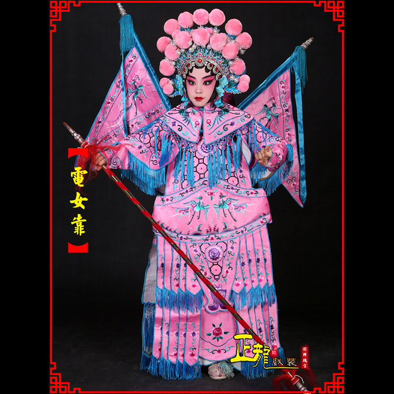 罗山京剧戏曲演出服装穆桂英挂帅 电女靠