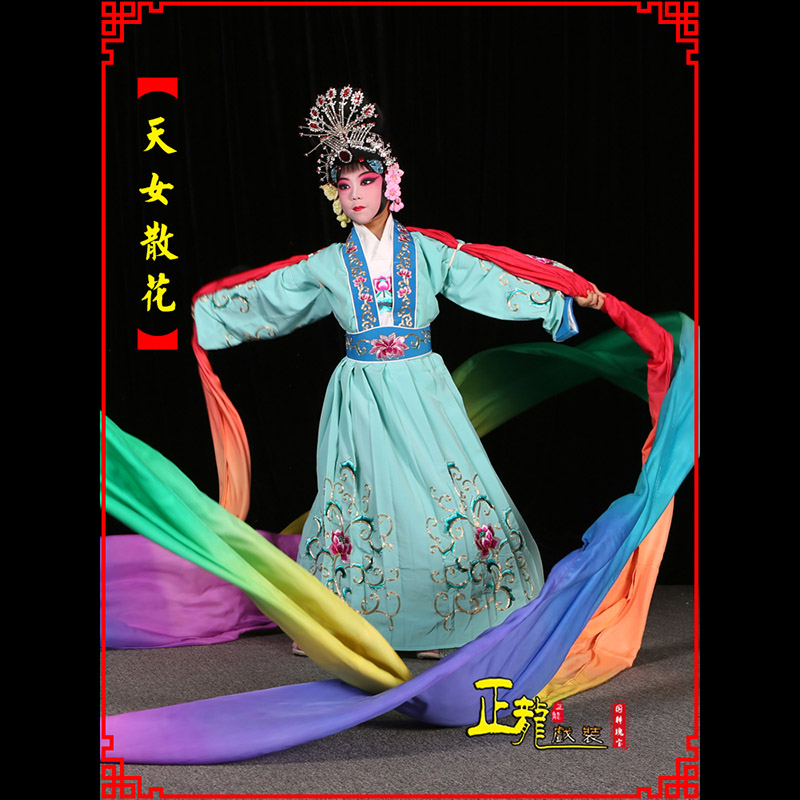 罗山京剧豫剧花旦女青衣水袖舞蹈天女散花