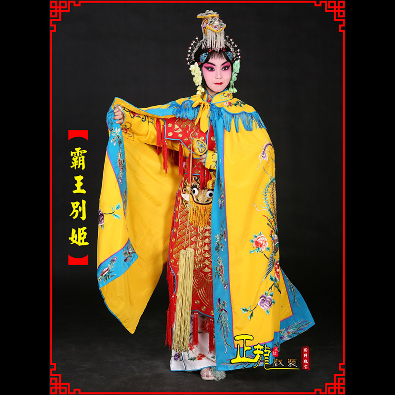 罗山花旦霸王别姬服鱼鳞甲虞姬服