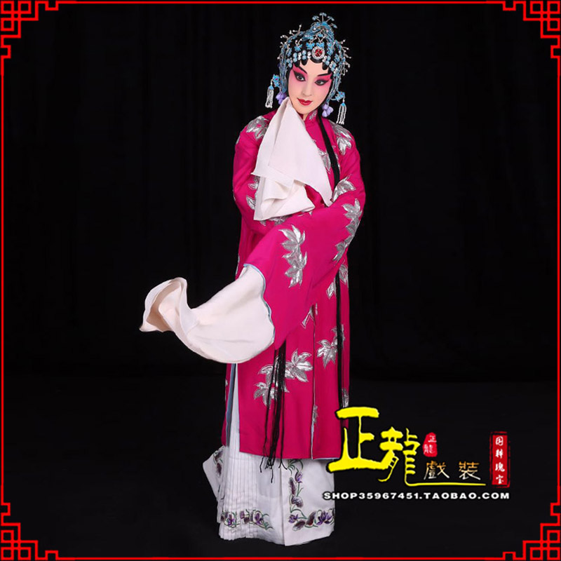 罗山花旦锁麟囊青衣褶子 薛湘灵青衣披