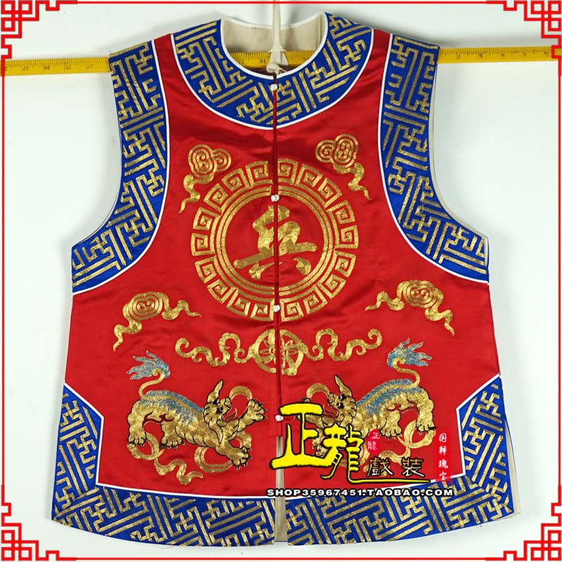 罗山衙役坎坎肩士兵 麒麟兵坎