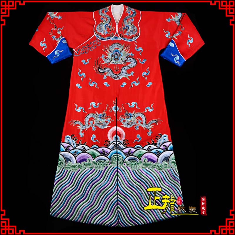 罗山武生戏服武家坡薛平贵箭蟒