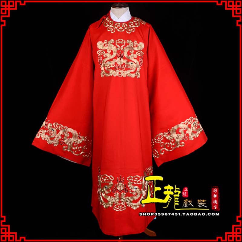 罗山戏曲官衣官服舞台演出