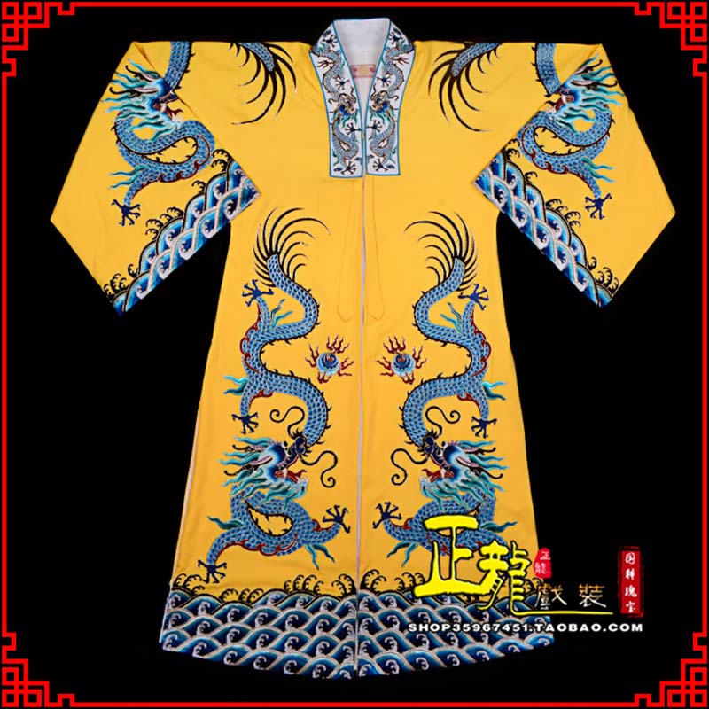 罗山舞台演出服皇帝皇上皇披龙袍