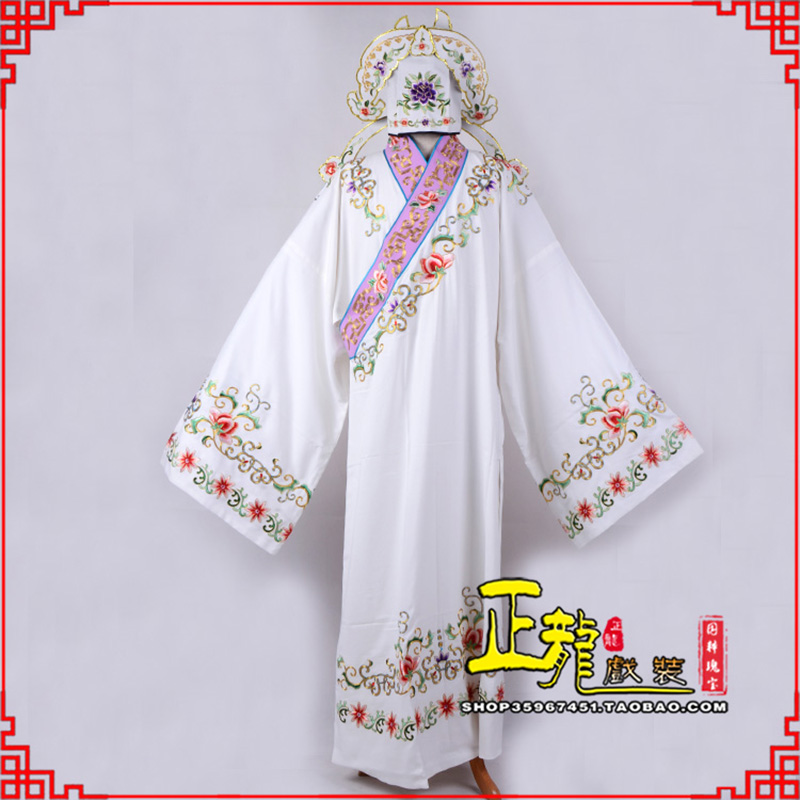 罗山四大才子柳梦梅 牡丹亭小生衣