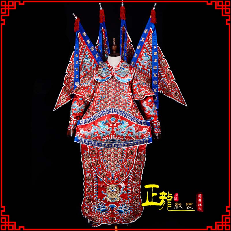 罗山武生戏服戏曲武将靠